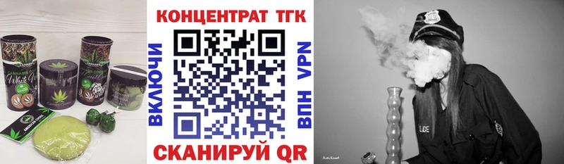 кракен как войти  Александровск-Сахалинский  Еда ТГК марихуана 