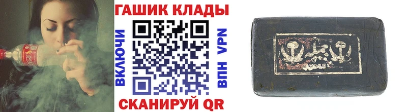 ГАШ Ice-O-Lator Александровск-Сахалинский