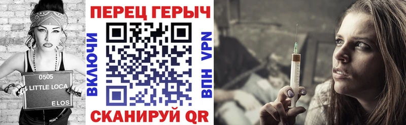 как найти закладки Александровск-Сахалинский ГЕРОИН Афган
