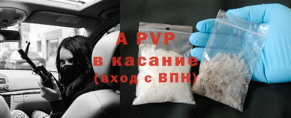 а пвп мука Абаза