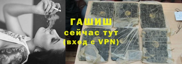 spice Абдулино
