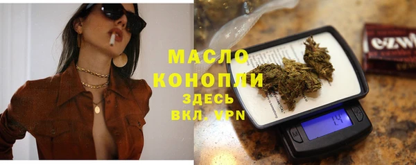 spice Абдулино