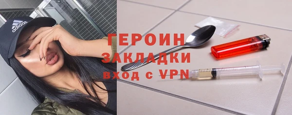 spice Абдулино