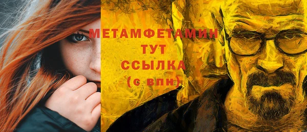 spice Абдулино