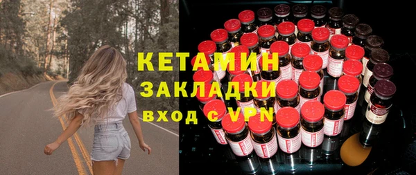 spice Абдулино