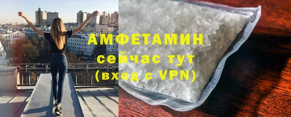 spice Абдулино