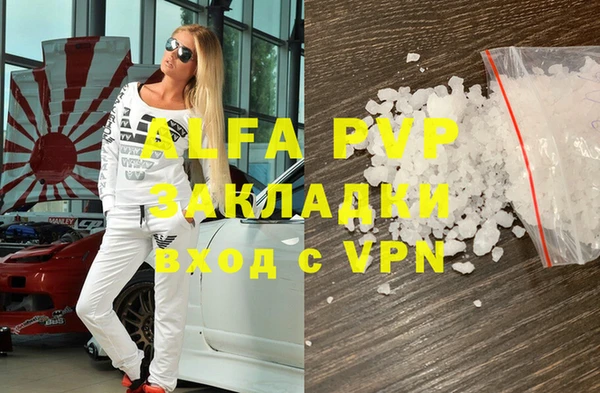 а пвп мука Абаза