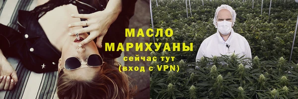а пвп мука Абаза