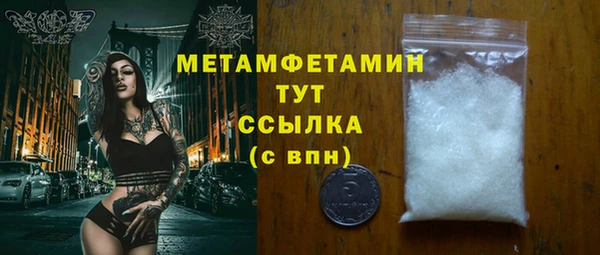 spice Абдулино