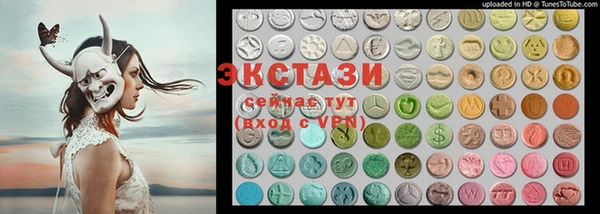 spice Абдулино