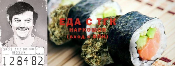 прущие грибы Абинск
