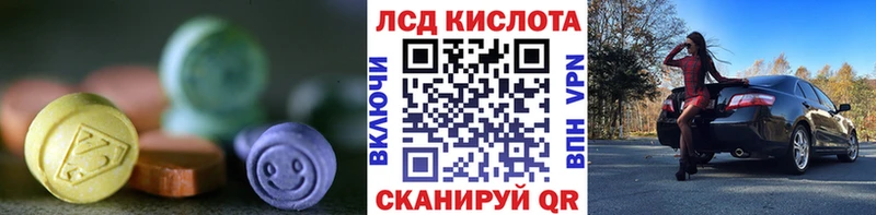 цена наркотик  Александровск-Сахалинский  Лсд 25 экстази ecstasy 