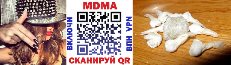MDMA VHQ  цена наркотик  Александровск-Сахалинский 