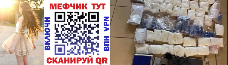Меф кристаллы  блэк спрут маркетплейс  Александровск-Сахалинский 